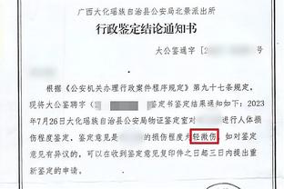 状态真火热！亚历山大打满首节&8投6中高效揽下15分2助攻